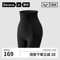 蕉内银皮507Shape塑身裤女士平角内裤防走光不卷边无痕高腰收腹裤