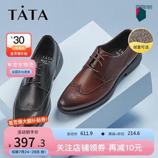 他她（TATA）时尚英伦风布洛克商务男单鞋NEL01AM3 棕色（绒里） 37 