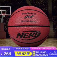 专选（PROSELECT） 篮球NERF联名吸湿止滑PU校园训练耐磨室内室外7号比赛篮球 GB0730-巅峰时刻