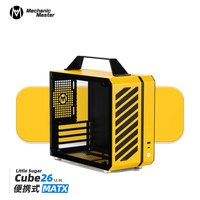 方糖机械大师 C26声波 手提便携式ITX\MATX机箱 310MM长显卡,135MM塔式散热 活力黄Air版