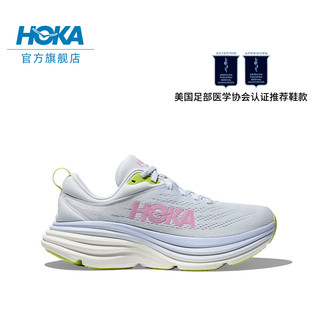 HOKA ONE ONE女款夏季邦代8公路跑鞋BONDI 8轻盈缓震透气 【】海冰蓝/暮光粉(拍大半码) 37