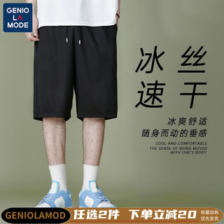 GENIOLAMODE短裤男冰丝夏季薄款透气速干运动五分裤男士宽松纯色中裤 浅灰色(口袋猫裤标) 175/L