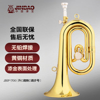 津宝JBSP-1700步号 升C调转C调军乐队冲锋号司号