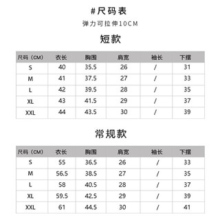 娴柔白色吊带背心女夏季内搭薄款外穿运动美背打底无袖短款上衣 烟灰色【双u领】 L