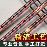 沐铭雅韵 初学入门笛子专业演奏苦竹笛子CDEFG成人零基础专业演奏横笛一节 【C调】学习教程+全套配件