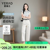 YERAD 娅丽达 白色直筒女裤显瘦烟管牛仔裤女2024夏季新款宽松大码九分裤 白色(K0) 29