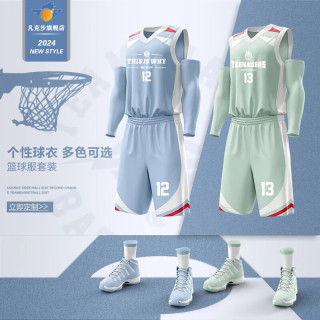 凡克步公司企业篮球服套装男球衣队服儿童成人比赛训练篮球衣印字 lq