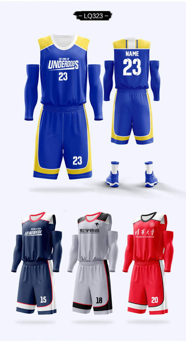 凡克步公司企业篮球服套装男球衣队服儿童成人比赛训练篮球衣印字 lq