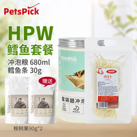 PETSPICK蜜袋鼯粮HPW蜜粮冲泡粮颗粒粮小蜜主粮零食饲料幼蜜粮飞鼠用品 680ml 1瓶 冲泡粮+30G鳕鱼条