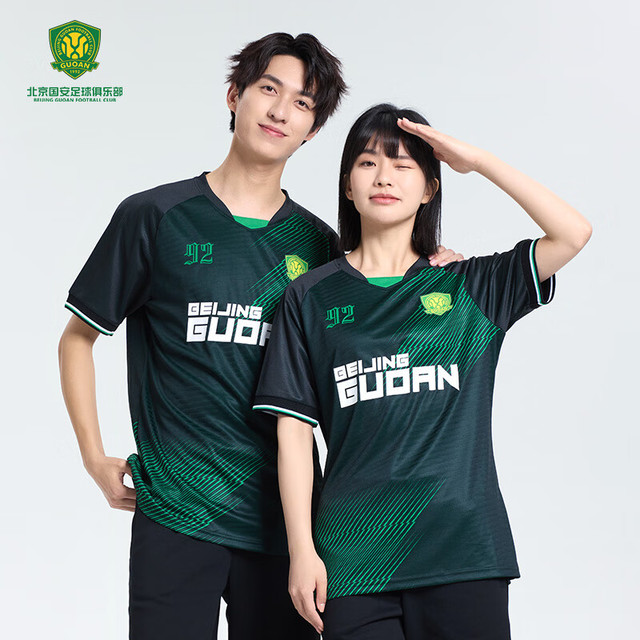 国安 北京国安主场助威服夏季运动户外速干短袖T恤绿色黑色可选助威服 黑色 2XL