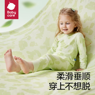 babycare宝宝家居服2024秋装儿童内衣套装 格林奶酪白 80cm