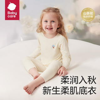 babycare山茶花儿童家居服秋季莫代尔薄款睡衣 花园粉 90cm 