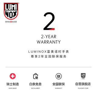 雷美诺时（Luminox）冰岛搜救队2代 碳纤维 瑞士军表 户外运动潜水表 XL.1003.ICE