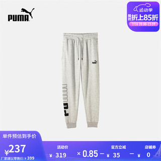 PUMA 彪马 官方 男子运动休闲印花抽绳加绒长裤 POWER SWEATPANTS 686382 浅混合灰-04 M