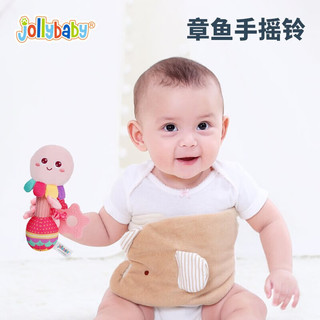 jollybaby手摇铃婴儿玩具0-1岁宝宝抓握训练带牙胶可啃咬带BB器 宝宝手摇铃—章鱼款