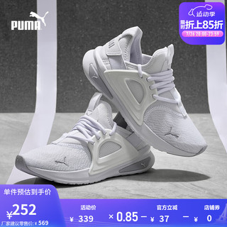 PUMA 彪马 女子轻盈休闲鞋 SOFTRIDE ENZO EVO 377917 白-03 37