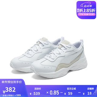 PUMA 彪马 Cilia Lux 女子休闲运动鞋 370282-05 白色 37