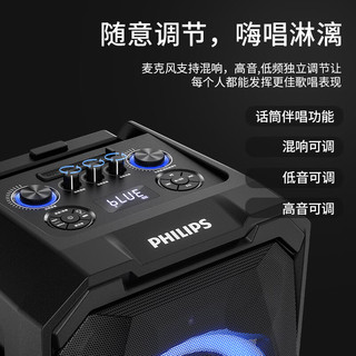 飞利浦（PHILIPS）SD617 广场舞音响蓝牙拉杆音箱家用卡拉ok派对K歌户外大功率低音炮可录音扩音器