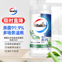 Walch 威露士 多用途消毒湿巾 35片