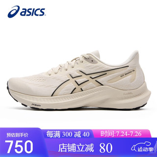 ASICS 亚瑟士 男鞋跑步鞋GT-2000 12稳定支撑缓震透气运动跑鞋1011B691