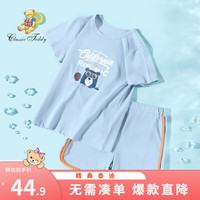 Classic Teddy精典泰迪男童套装儿童T恤短裤两件装中大童装夏季2 浅蓝 150