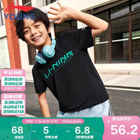 李宁 LI-NING童装儿童短袖T恤男女小大童排湿速干凉爽上衣文化衫110YTSU123-3 黑色
