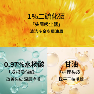 LEASCAN1%二硫化硒洗发水洗剂300ml 去屑止痒控油洗发露洗发液