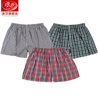 浪莎男士内裤男纯棉四角裤宽松潮流舒适阿罗裤男生透气睡裤夏季家居平角短裤 蓝白格1条 XXXL/185
