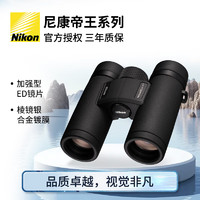 Nikon 尼康 宸赏帝王 双筒望远镜 MONARCH M78x30新品