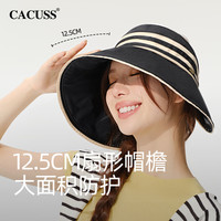 Cacuss大帽檐空顶防晒帽女夏季防紫外线黑胶可折叠户外遮阳帽