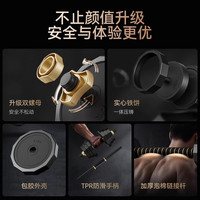 麦瑞克 哑铃男士家用专业训练器材可调节重量杠铃壶铃套装组合