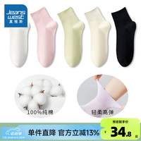 真维斯女装2024夏季 女纯棉舒适薄透气中筒袜（五双装）YM 白色/粉色/浅绿/浅黄/黑色-6914 F