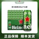 Heineken 喜力 经典拉罐啤酒500ml*24整箱