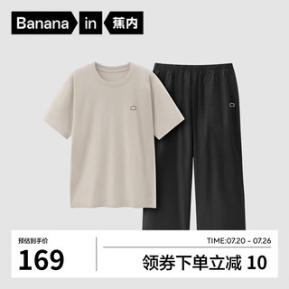 Bananain 蕉内 棉棉305H纯棉睡衣男士春夏100%全棉短袖短裤长裤家居服套装