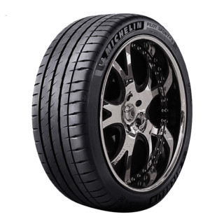 米其林【包安装】轮胎 PILOT SPORT 4 S 竞驰 PS4S 系列 运动操控 295/30R21 102Y ZR T2 静音棉