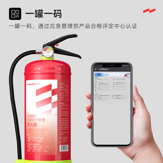 援邦灭火器5公斤 商用店用大货车用5kg干粉灭火器 消防器材 MFZ/ABC5