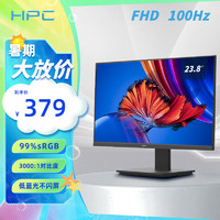 HPC 23.8英寸 精选优质面板 100Hz 99%sRGB广色域 HDMI接口 办公影娱电脑显示器HH24FV