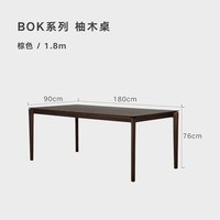 NORHOR原版比利时Ethnicraft/中古侘寂风/BOK实木柚木长方大西餐桌 1.8米 
