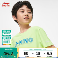 李宁 LI-NING童装儿童短袖男女小大童24夏款训练系列排湿速干T恤上衣YTST091 荧光黄绿(091)-10 130