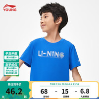 李宁 LI-NING童装儿童短袖男女小大童24夏款训练系列排湿速干T恤上衣YTST091 亮彩蓝（091）-7 140