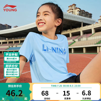 李宁 LI-NING童装儿童短袖男女小大童24夏款训练系列排湿速干T恤上衣YTST091 冰爽蓝（091）-8 130