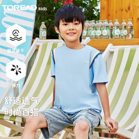 探路者（TOREAD） 儿童t恤短袖男女中大童装夏季款打底衫半袖 晴空蓝 160