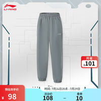 李宁 LI-NING童装速干裤男大童24纯色简约凉爽束脚运动长裤子YYKU075 暗灰绿-3 140
