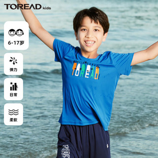 探路者（TOREAD） 儿童t恤短袖男中大童装夏季款打底衫半袖上衣服 航海蓝 140