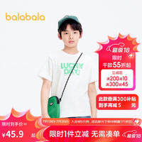 巴拉巴拉男童短袖T恤2024夏女童宽松亲子装202224117206 本白10101 100cm