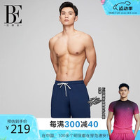 范德安(BALNEAIRE)男士高端防晒度假平角泳裤水陆两穿速干防尴尬 蓝白经典 XXXXL