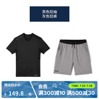 迪卡侬（DECATHLON）运动速干T恤男士夏季吸汗冰丝透气短袖跑步运动T恤RUNM 经典黑短袖/灰色短裤 L(180/100A 胸围100-103cm)