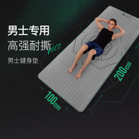 Keep 瑜伽垫男士垫加宽加长2米训练防滑耐磨 【升级加宽25%】灰色200cm*100cm 9mm厚