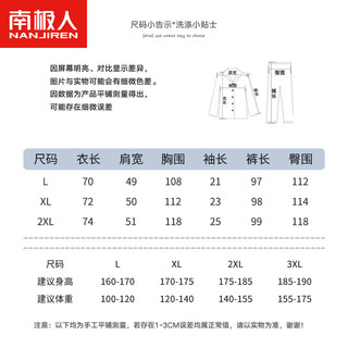 南极人冰丝男士睡衣男夏季短袖长裤仿真丝开衫翻领宽松家居服淡蓝L