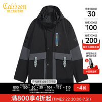 CABBEEN卡宾男装黑色连帽中长款风衣撞色拼接潮流宽松外套H 煤黑色01